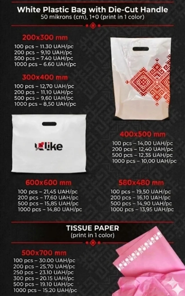 Like Advertising Agency